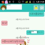 친구인지 <b>여우</b>인지★★★★