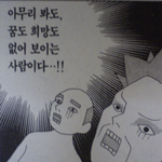 ★★★★★10대이야기 얼짱ㅋㅋㅋ★★★★★★