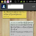 친구인지 여우인지2222★★★★