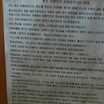 청소아주머니의 고충, 제발 제발 한번씩만 읽고 <b>실천</b>해요 ,