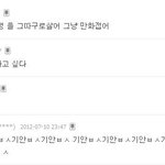 ★★★익명을 빌린 사람들의 ★★★