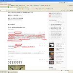 모니터링 알바 <b>해고</b> 증거물