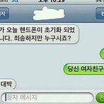남친몬의 <b>패기</b>