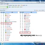 <b>위키</b>는 기성용의 행선지를 이미 알고 있다?!