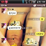 ★★★8살 차이나는 귀여운 내남자친구ㅋㅋㅋㅋㅋㅋㅋ★★★