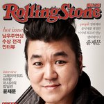 윤제문 한국인 최초 타임지 표지 장식