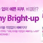 심각하네요 아이들 화장