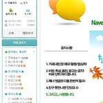 ■□■□■ 남친이 생겼어요 평가좀 부탁 ( 사진 有 ) 너무좋아~...