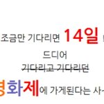 박하선도 반한 '코난' <b>부천</b>에서 만난다!
