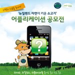 공모전 멤버 구하려면 어떻게 해야하나요?