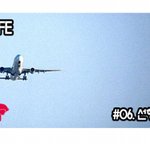 김선형의 [real life <b>story</b>!] 제 6 화 선형 룩셈부르크(...