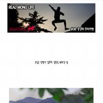 김선형의 [real life <b>story</b>!] 제 8 화 경강역 추억여행~