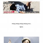 김선형의 [real life <b>story</b>!] 제 12 화 날이 더우면...
