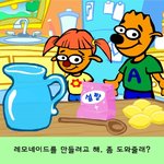 ★★★사진有)※추억 돋는 게임 링크o!!!!!★★★