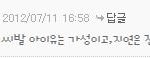 ★★가성이면 못하고 <b>진성</b>이면잘하는거임?ㅋㅋㅋ