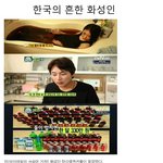 한국과 <b>영국</b> 콜라의 차이