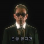 악당의 기묘한 이야기 사진有 _ 上 ( 수정 )