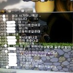 ★(사진有)사기를당했어요ㅁ★