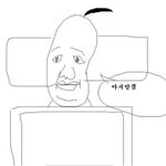 나 <b>시카</b>랑 뽀뽀함(니들이생각하는 그<b>시카</b>)