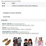 <b>남녀공학</b>이 좋은<b>이유</b>.jpg