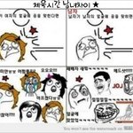 남자와여자의 <b>체육</b>시간 초딩떄;;(엑박해결;;)