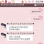 <b>ab</b>형커플의 위엄