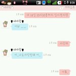★남자친구 엿먹이기(카톡내용첨부)★
