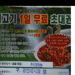 [<b>필독</b>]★ 인신 매매 한번더 조심하세요★