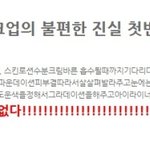 불편한 메이크업! <b>스틱</b>섀도우로 쉽고 빠르게~