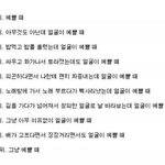 여자가 예뻐보일때의 <b>정의</b>를 내려주겠음.