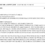 개신교의 신천지에대한 대처 <b>실체</b>