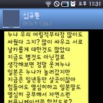 하루가 멀다않고 싸우던 동생이 군대가기 전 보낸 문자메세지