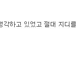 ● 빂들은 왜 오버하면서 <b>방용국</b> 깠어??