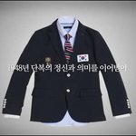 2012 <b>런던</b>올림픽 d-16 빈폴 제작 국가대표 단복 영광의 재연:>