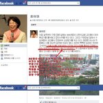 [신천지예수교 시위]시위를 고성방가라고 <b>폄하</b>하는 구청장님의 태도 정말...