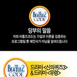 [유령, 신의퀴즈3] 드라마 속에 숨은 <b>평행</b>이론?