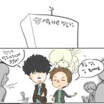 '특영반' 이<b>시문</b>이 경찰청에서 본 것은?.jpg