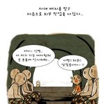 [군대]공감 97.99999999% 공감유머