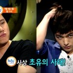비틀즈<b>코드</b>2 인피니트 눈물이납니다........