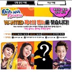 에버랜드에서 환타 촬영하고 같이 놀 수 있다며?