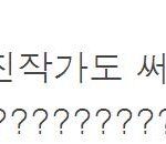 ★★★★세계의 살인마 9탄★★★★