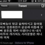 오빠의 강한 정신력 ㅋㅋㅋㅋ