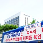 트레일러 사건의 진상!!