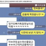 (사진有<b>재석</b>)돌직구로 까였어..