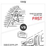 워프 웹툰이라네요 ㅋㅋㅋ