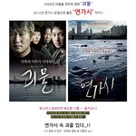 연가시속 괴물이있다?