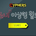 <b>게임</b> 하는 여자들이 이뻐봐야...