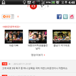 판녀들의이중성ㅋㅋ(모바일로<b>pc</b>모드하느라 내용은안써지므로 캡쳐만올림)