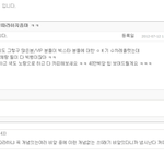 ★☆빅뱅 팬덤 <b>vip</b> 이럴줄은 몰랐네요★☆