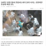 부평구청사 <b>진입</b>시도하다 끌려 나가는 신천지인 사람살려유~~